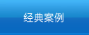 廢氣泵,涂裝噴淋泵,塑料液下泵,塑寶泵,塑寶